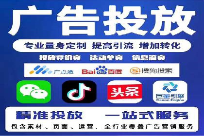 竞价SEM在零售行业的精准营销策略探讨